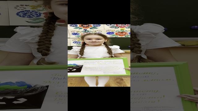 Экоплакат Анисина Алина го Мытищи