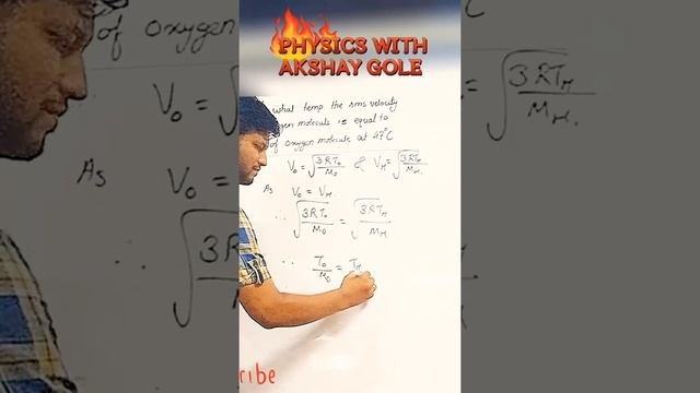 KINETIC THEORY OF GASES| AT WHAT TEMP. THE RMS VELOCITY OF HYDROGEN MOLECULE IS EQUAL TO O2 AT 47⁰C