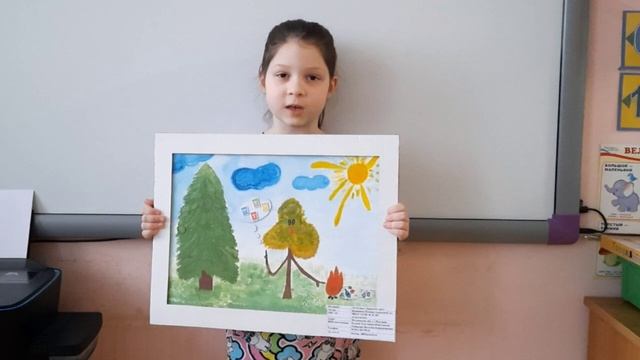 Экоплакат Перисава Полина го Мытищи