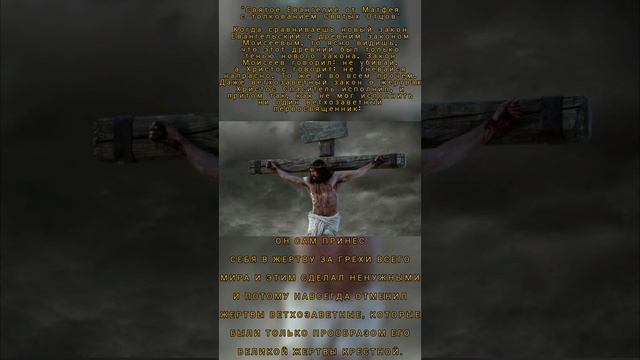 Толкование Св.Евангелия