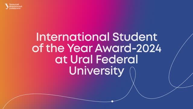 UrFU International Student of 2024 shares his emotions about the contest!