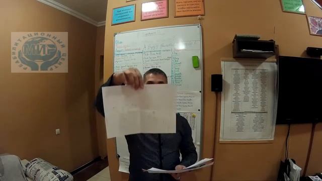 Арт диагностика