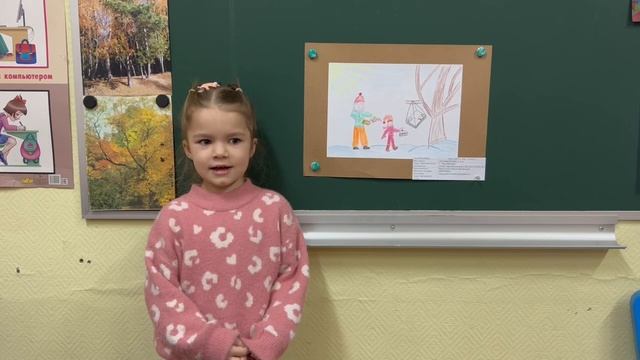 Экоплакат Логинова Валерия г Наро-Фоминск