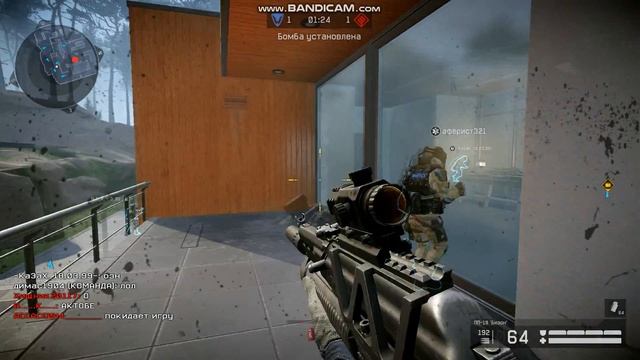 Warface Блиц Резиденция