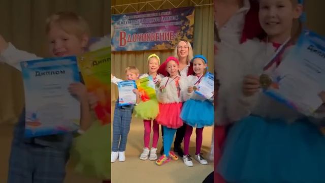 Колибри вперед!