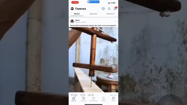 самодельная дрель