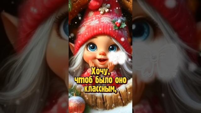 Доброе утро, ЧЕТВЕРГ! 🤗🤗🤗 26.12.2024г. Всем здоровья,  удачи, везения, счастья и позитива! 😁😁😁