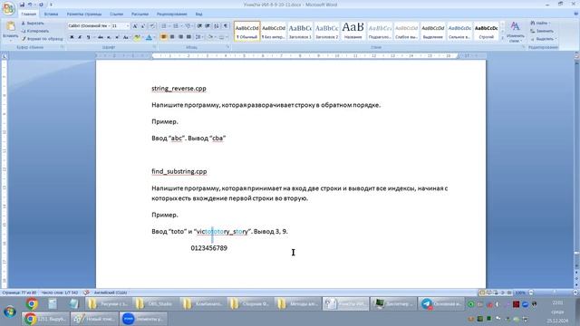 Занятие 27 - 1  acmp 1211 Вырубка леса, acmp 66 Клавиатура, acmp 504 Цветочки, acmp 46 Число Е