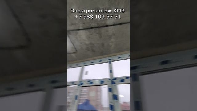 Электромонтаж Ессентуки ЖК Европейский