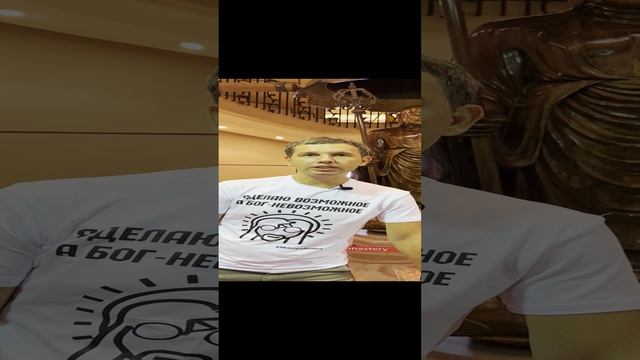 108 проблем. Колокол внутри Большого Будды в Гонконге. Психологический туризм.