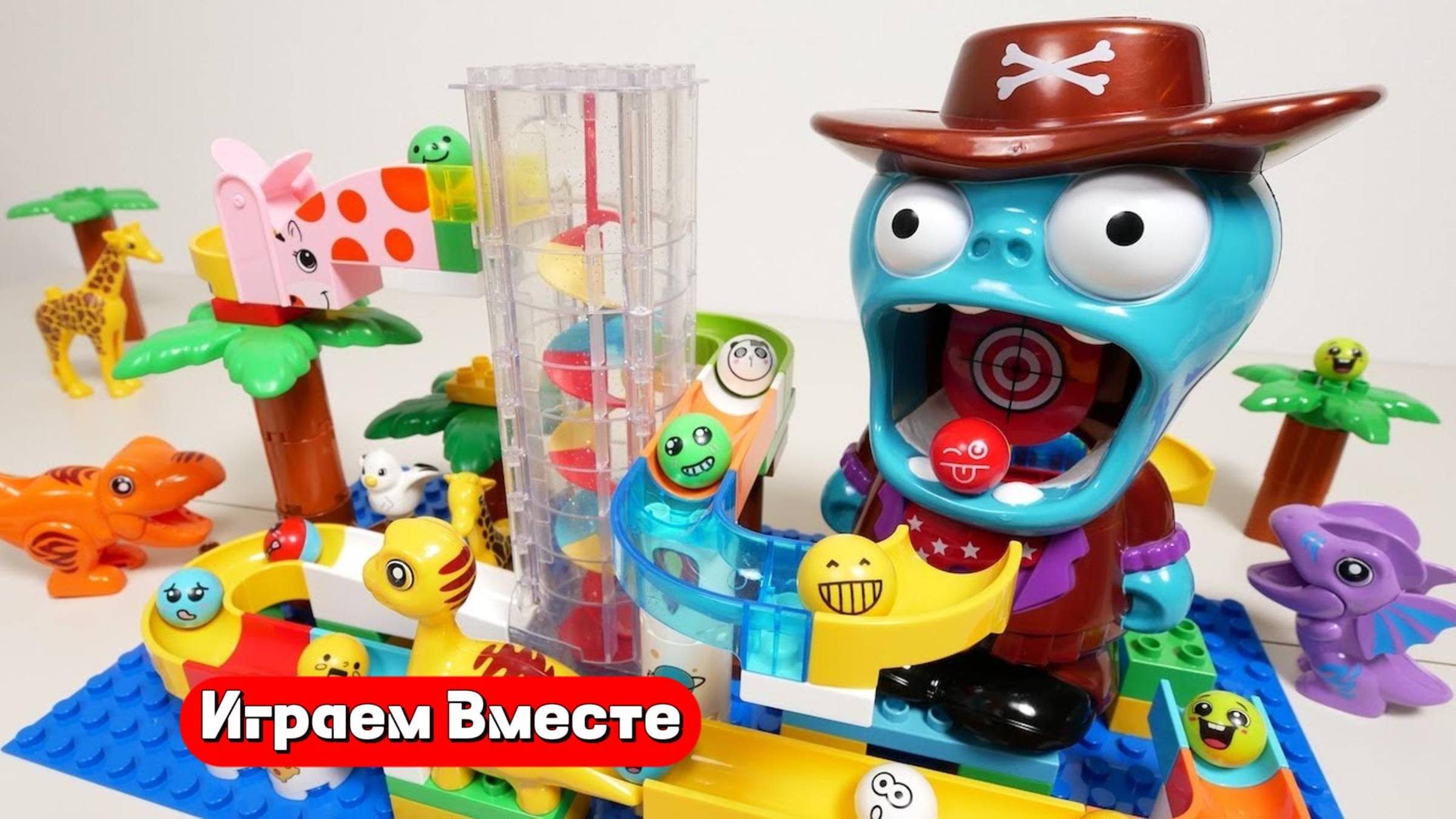 Развивающий детский конструктор с шариками ! Строим горку и запускаем шарики !
