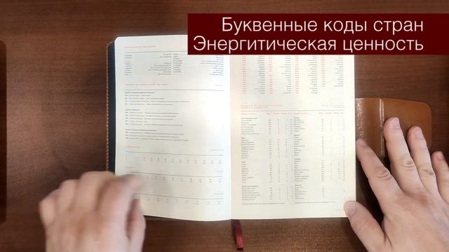 Bruno Visconti Prestige недатированный ежедневник 3-352