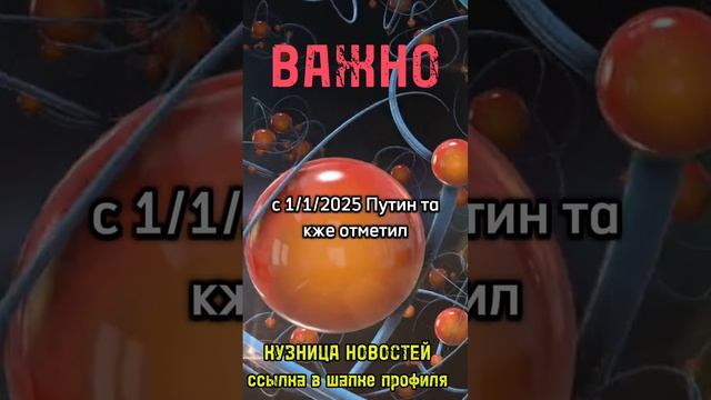 Шокирующие прогнозы Путина: Как Россия справится с инфляцией и безработицей?