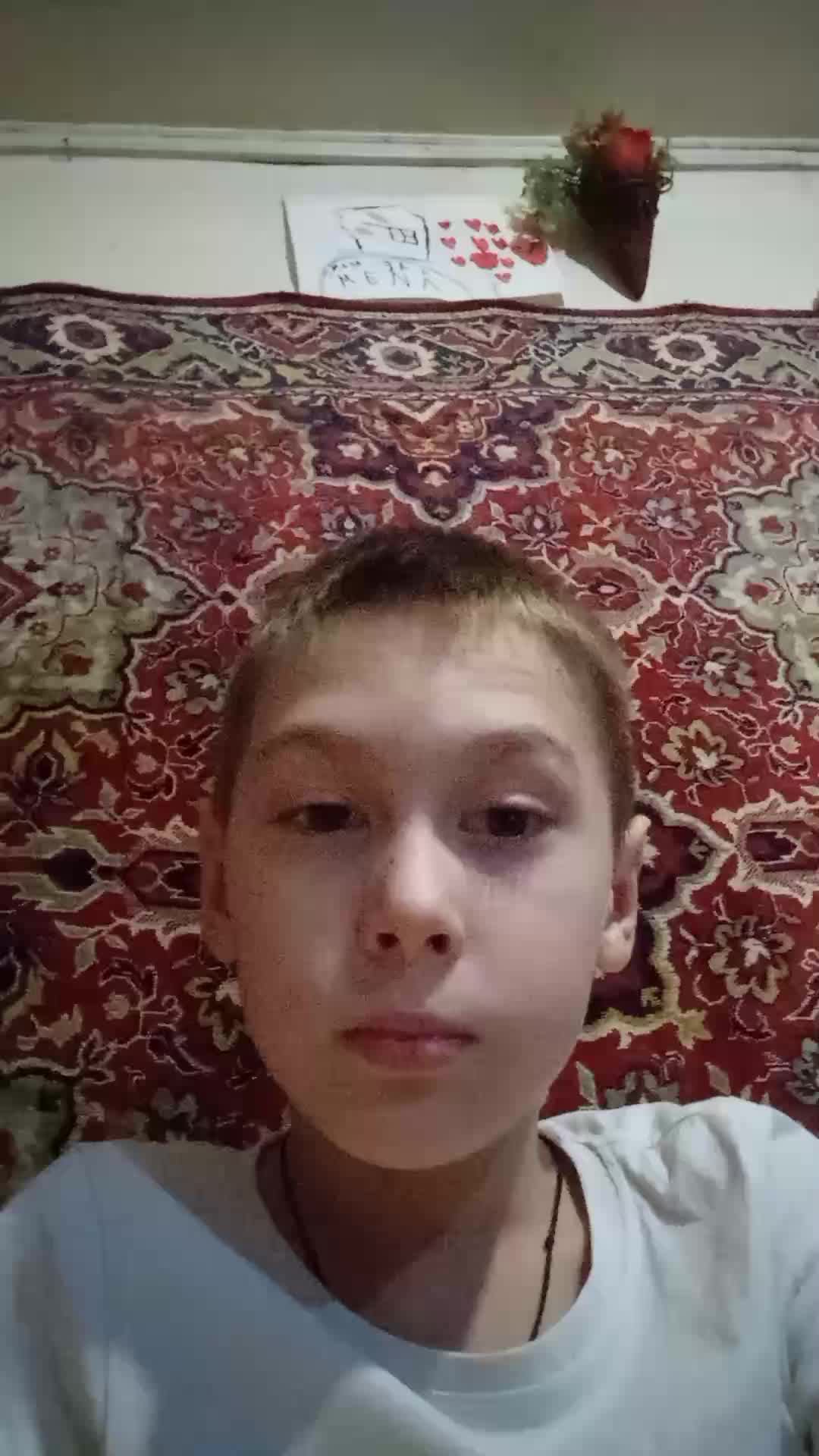 рассказ