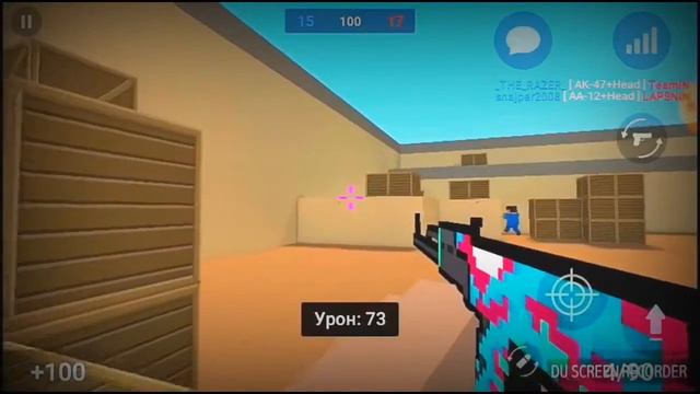 Раздача свинца)(BLOK STRIKE)