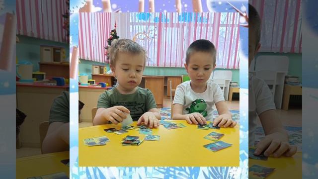 дидактические игры