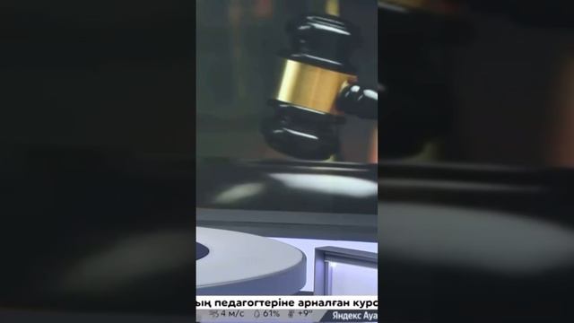 Скандальное дело Куандыка Бишимбаева