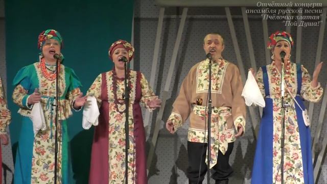 Живёт моя отрада