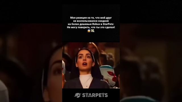 Starpets.gg meme