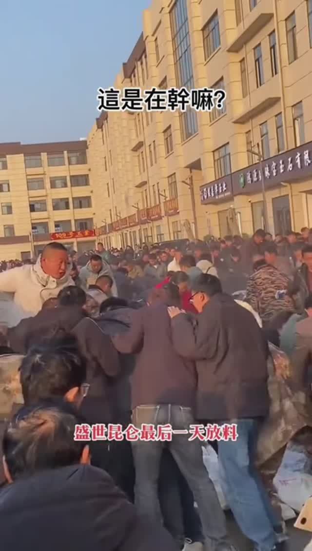 Что они делают?
