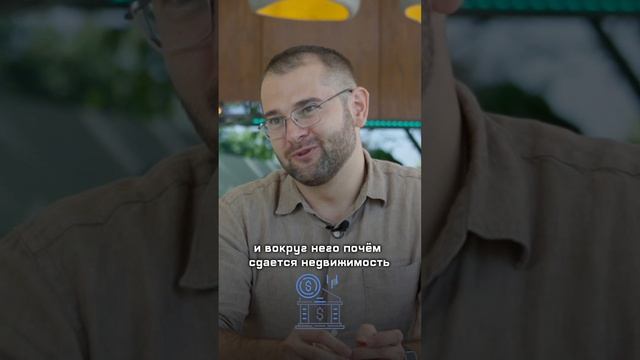 Ошибки при выборе недвижимости