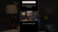 Недержание обид
#психолог #обида #самосознание