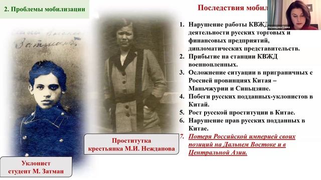 За пределами Родины в период военных конфликтов