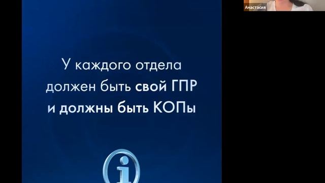 gpr-i-kopy