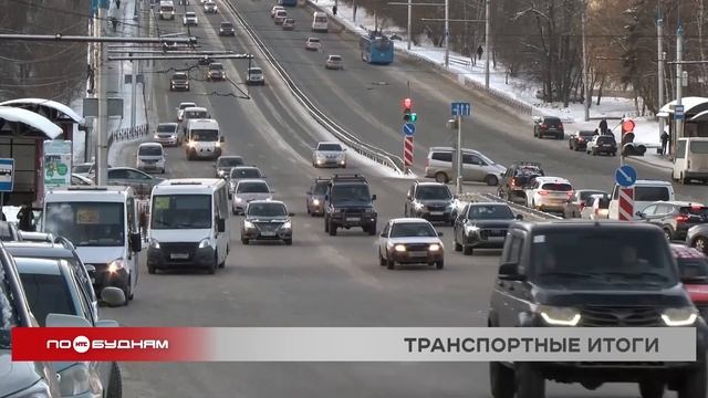 Транспортные итоги года, или Что изменилось в сфере общественного транспорта Иркутска?