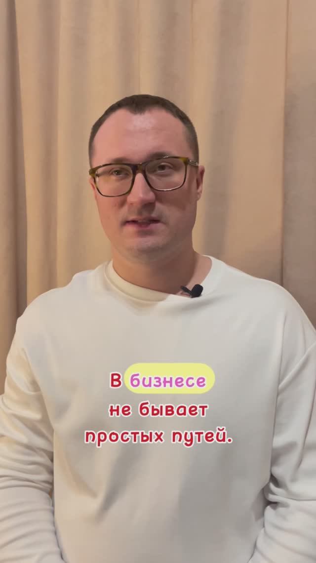 #коучинг #бизнес #менторство #наставничество #предприниматель #психология