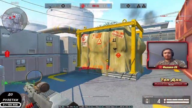 Warface Сервер  Браво  Рейтинговые матчи