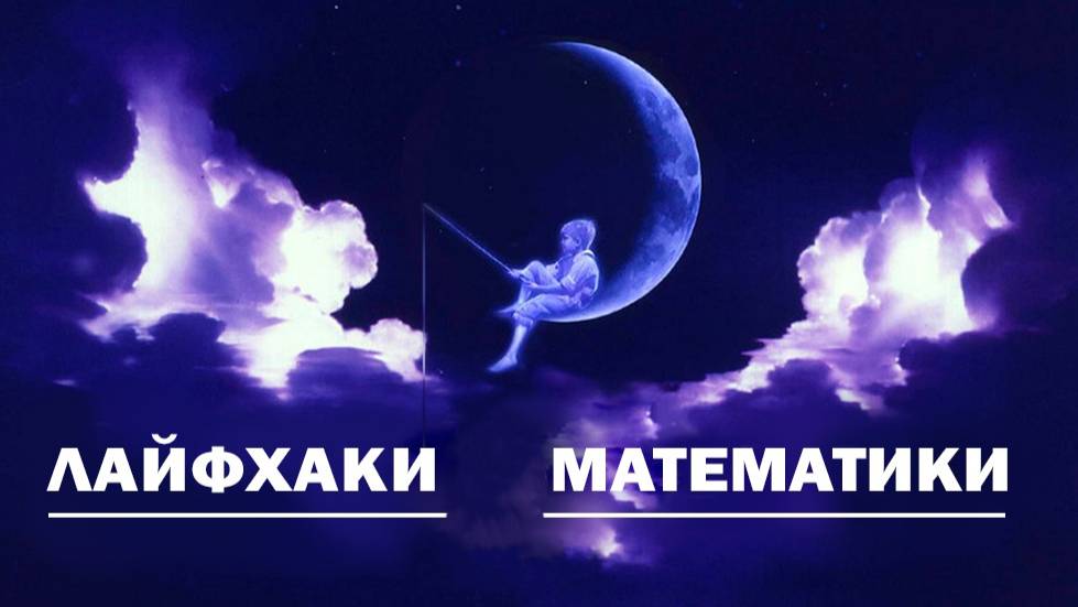 Факультатив 10 класс (13)