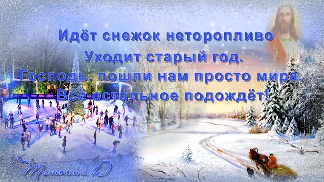 Видео открытка