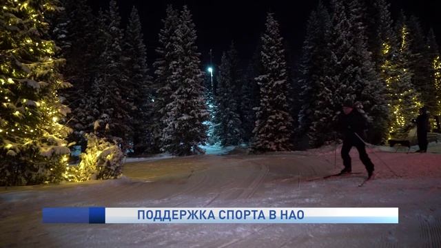 Новости Ненецкого округа от 26.12.2024
