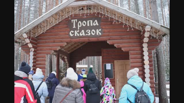Тропа Сказок в Вотчине Деда Мороза в Великом Устюге