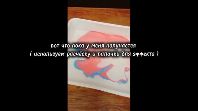 Как рисовать красками эбру? Отвечаю на этот вопрос