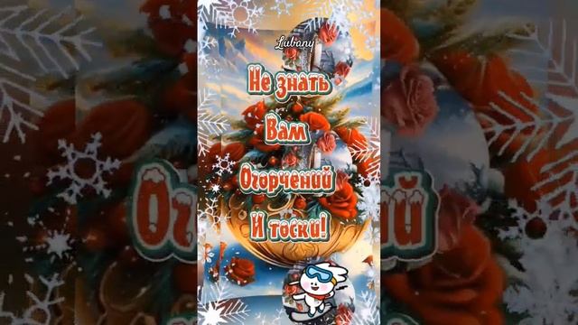 Пожалуйста, поддержите мой труд - поставьте лайк и подпишитесь на мой канал с открытками! Я буду ...
