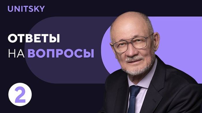 о направлениях работы 2