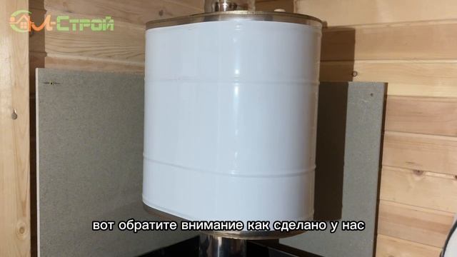 Что такое минерит в Русской бане ?