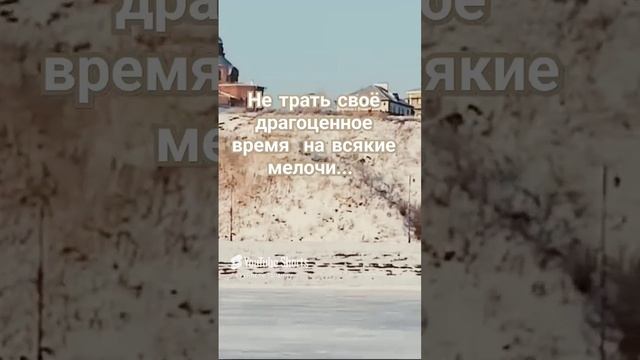 Время не имеет цены!Берегите его!