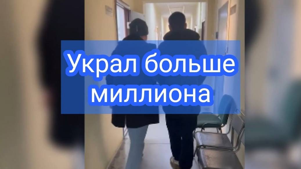 Полицейские задержали подозреваемого в мошенничестве на сумму более миллиона рублей