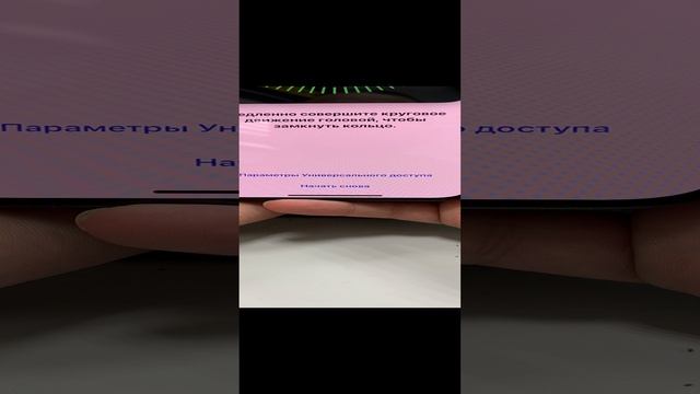iPhone 15 pro max 256