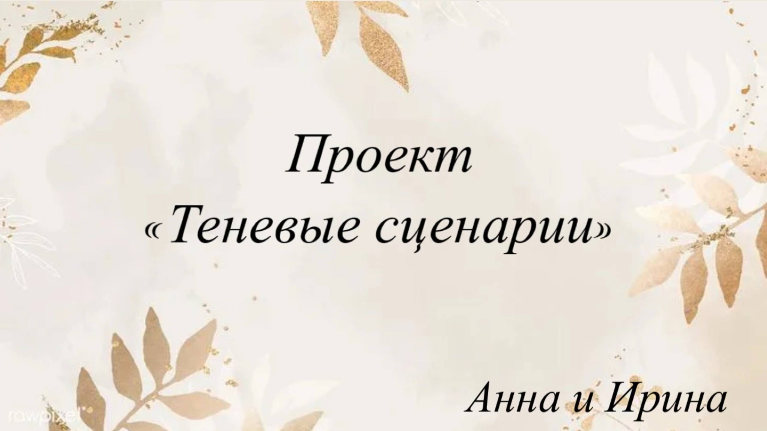ПРИВЕТСТВЕННОЕ ВИДЕО