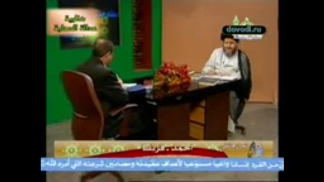 62 VAGIFOK СПРАВЕДЛИВОСТЬ САХАБОВ СЕЙЙИД КАМАЛЬ АЛЬ ХАЙДАРИ