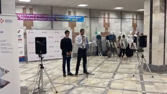 Выпускник – 2025
