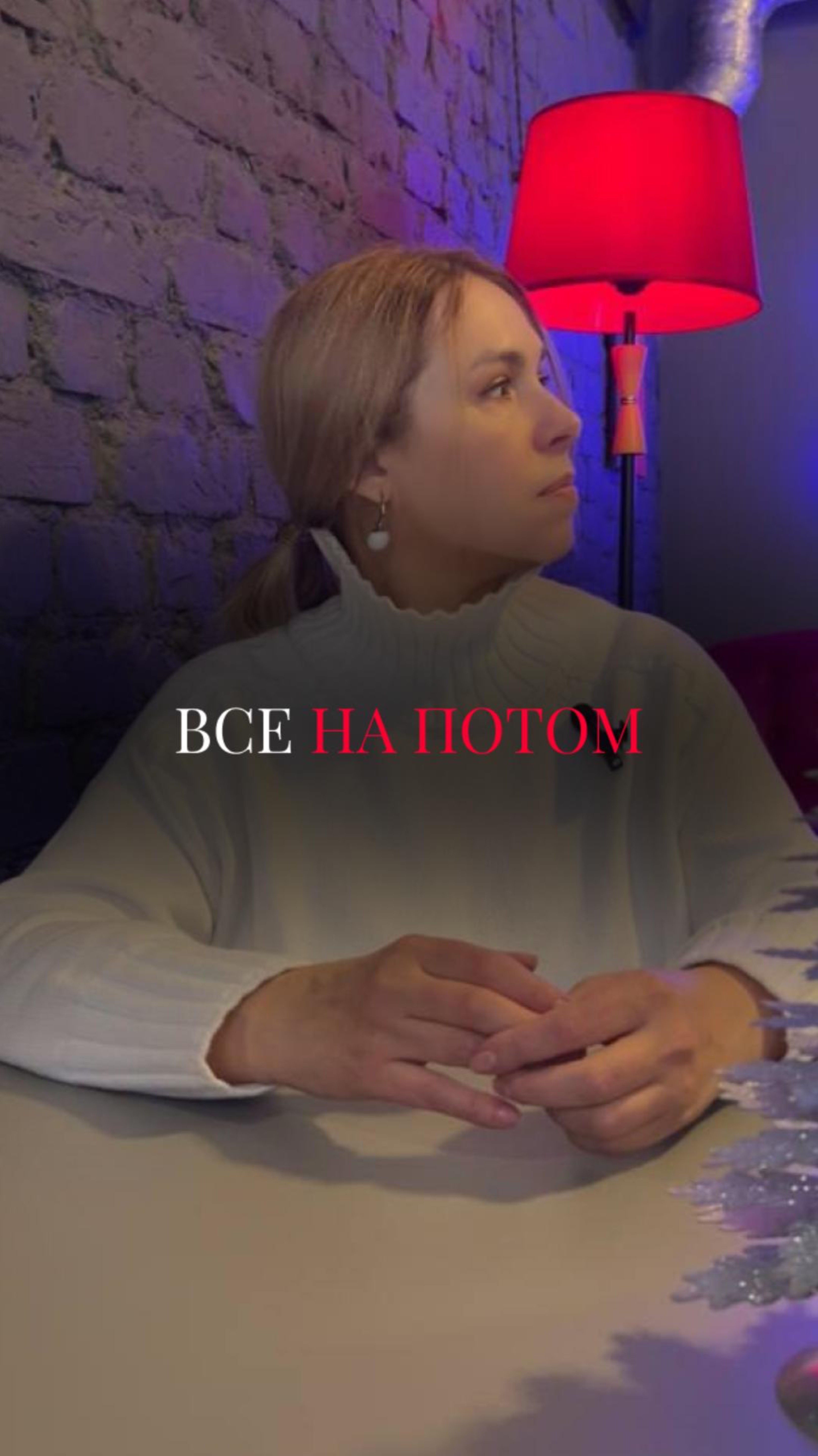 Прокрастинатор прокрастинирует и…теряет силы #прокрастинация #стресс #психотерапия