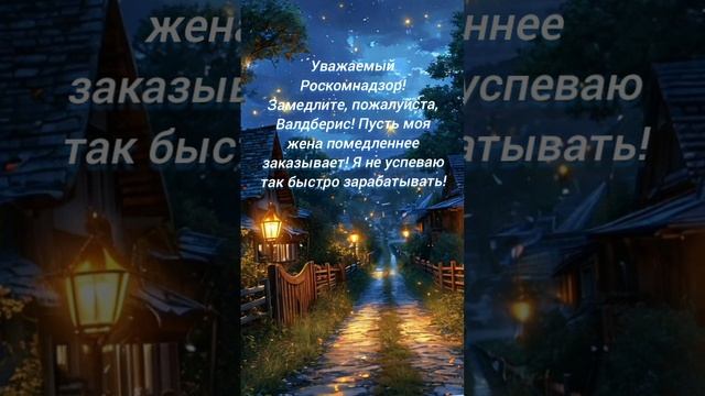 ##анекдот #анекдоты #прикол #приколы