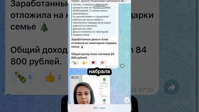 Все мечтают на удалёнке работать