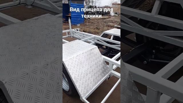 прицеп для снегоболотохода