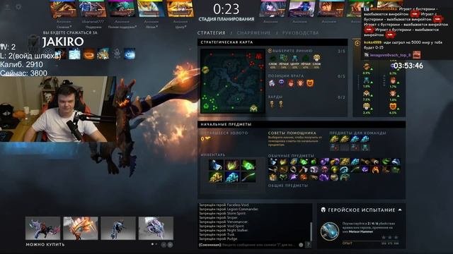 НОВЫЙ СКИН НА ВЕНОМАНСЕРА - Dota 2 / SilverName Сильвернейм